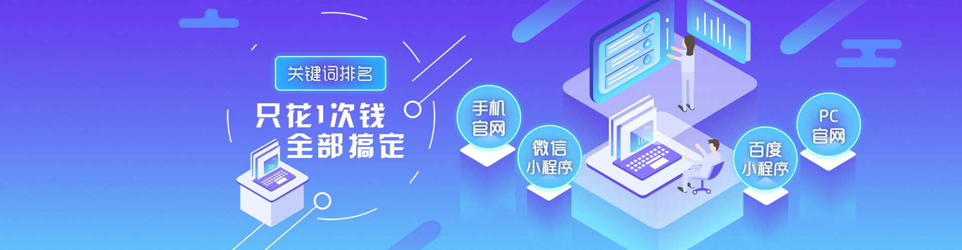苏尼特左旗渠道开户返点