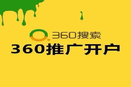 某科技公司通过信息流广告代理提升产品销量的案例